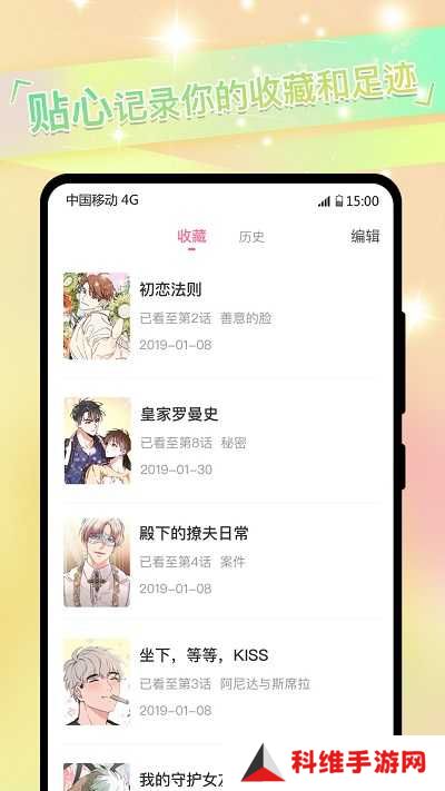 免耽漫画无删减版