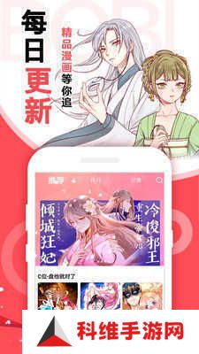 51mh.ifnocc官方版