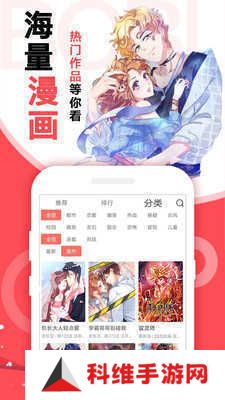 51mh.ifnocc官方版