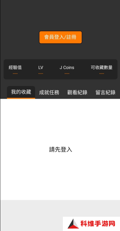 jmcomic2安装包1.7.3版本