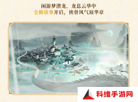 阴阳师八周年庆福利汇总 8周年庆活动有哪些[多图]图片8