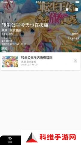 皮皮喵lite