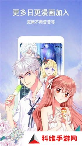 叮当漫画免费漫画