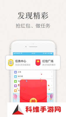 潇湘书院