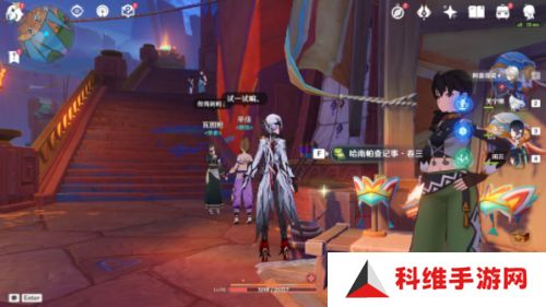 原神原神哈南帕查记事书籍在哪里获取 神哈南帕查记事具体位置分享[多图]图片4