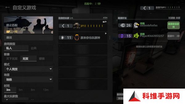 战斗大师内置MOD功能菜单