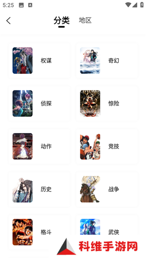 漫天玉漫画app