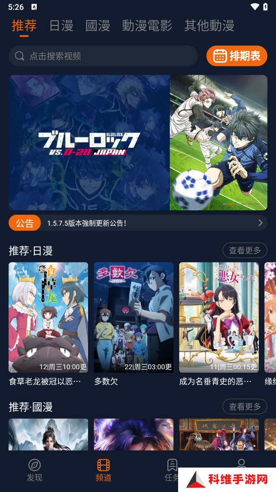 2025囧次元最新版下载