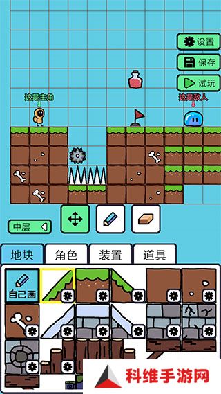创游编辑器