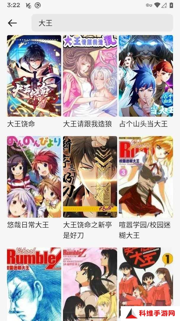 奇漫屋漫画下拉式古风漫画软件