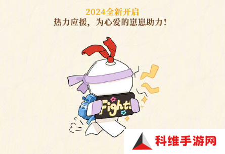 阴阳师八周年庆福利汇总 8周年庆活动有哪些[多图]图片10