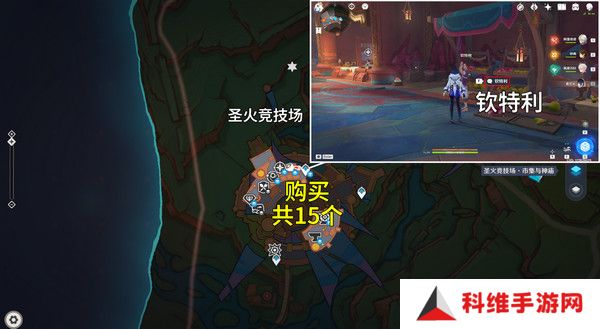 原神烬芯花采集路线 烬芯花在哪里可以采集[多图]图片10