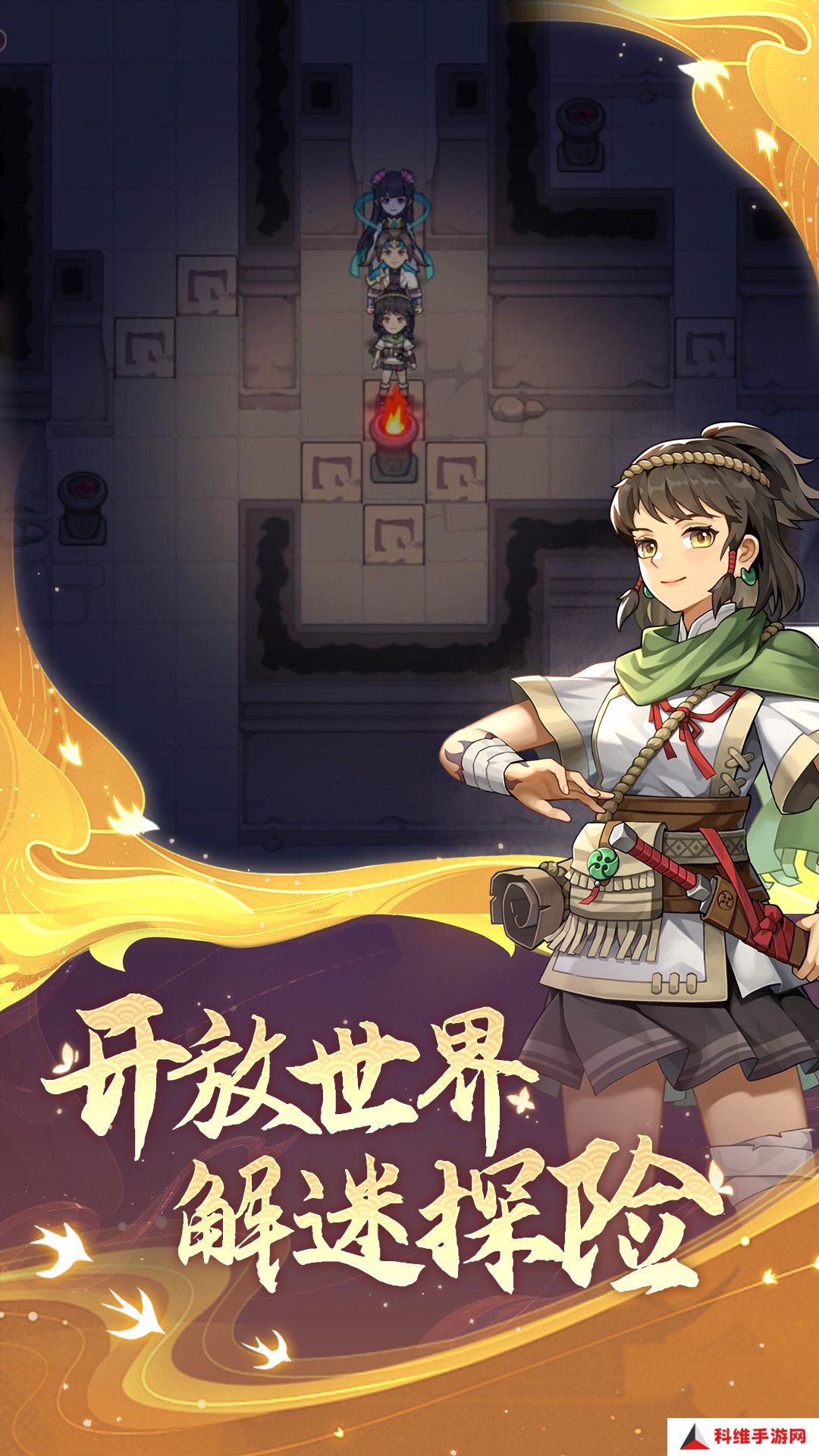 纵横旅人v1.0.12-国风仙侠题材回合制RPG手游