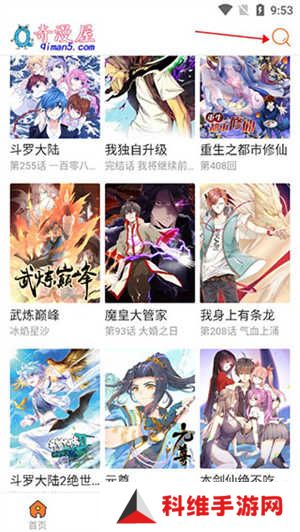 怎么用截图1