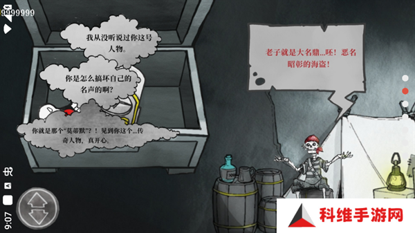 死亡与税赋安卓版