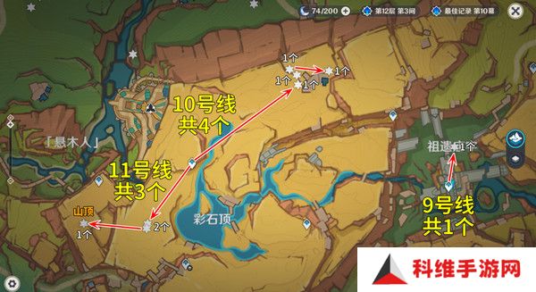 原神烬芯花采集路线 烬芯花在哪里可以采集[多图]图片6