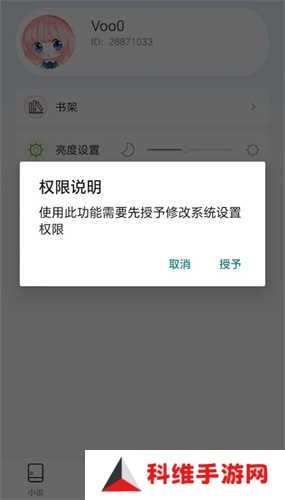 jk漫画正式版