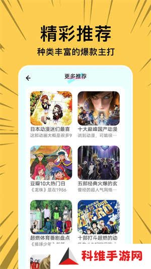 拷贝漫画网页版本
