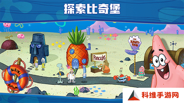 海绵宝宝大闹蟹堡王2024