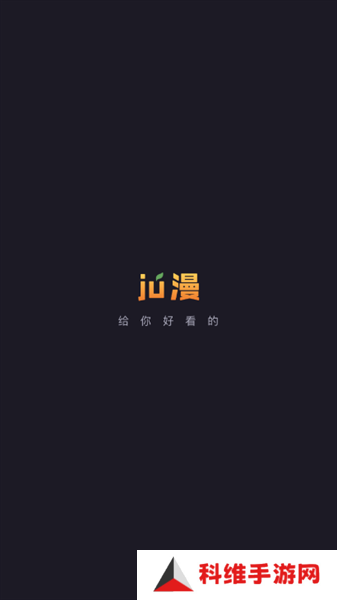 橘子漫画