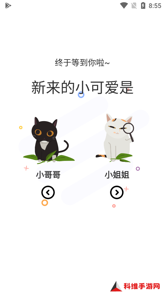 漫士多漫画app最新版