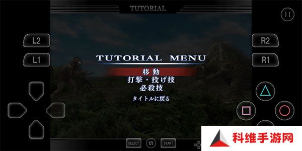 奥特曼格斗进化重生