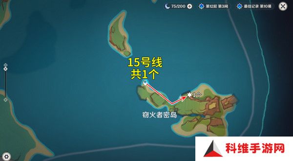 原神烬芯花采集路线 烬芯花在哪里可以采集[多图]图片9