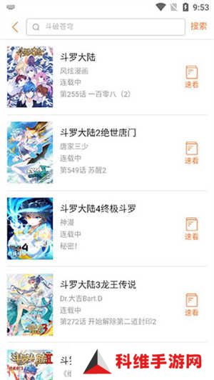 怎么用截图3