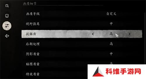黑神话悟空画面怎么设置比较好？最佳画面设置推荐一览[多图]图片2