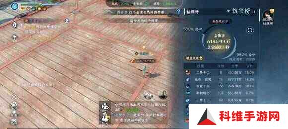 逆水寒手游荣誉挑战1-3速通攻略 荣誉挑战1-3单人打法推荐[多图]图片2