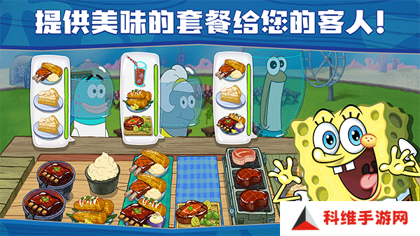 海绵宝宝大闹蟹堡王2024