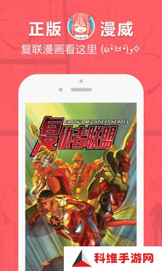 啵乐漫画官网免费版下载