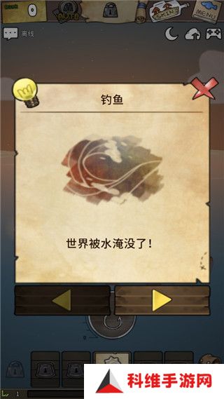 漂流少女无限内购