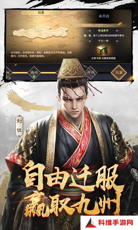 三十六计v1.0.05006