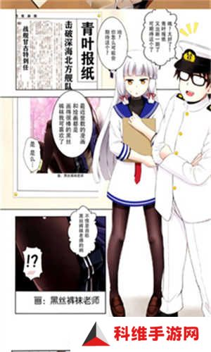 女神漫画免费阅读下拉式奇妙漫画