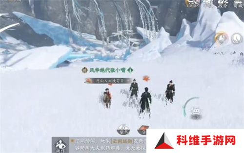 逆水寒手游冰封禁路奇遇如何达成 冰封禁路奇遇任务怎么做[多图]图片2