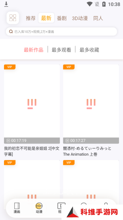 魔盟网