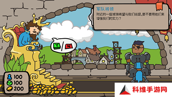 秩序王国
