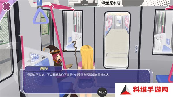少女都市正版