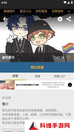 boylove正版下载最新版本