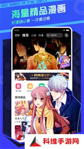欲漫涩app最新版