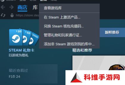 黑神话悟空各平台CDKEY激活教程 CDKEY激活步骤攻略大全[多图]图片1