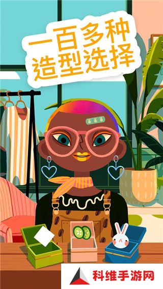 托卡美发沙龙4全解锁版
