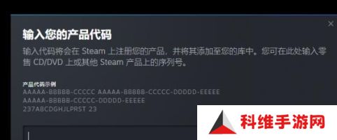 黑神话悟空各平台CDKEY激活教程 CDKEY激活步骤攻略大全[多图]图片2