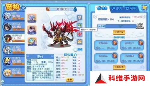洛克王国世界亲密度配方大全 精灵亲密度配方汇总[多图]图片2