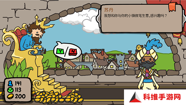 秩序王国