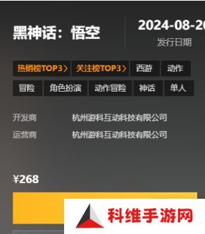 黑神话悟空各平台CDKEY激活教程 CDKEY激活步骤攻略大全[多图]图片3