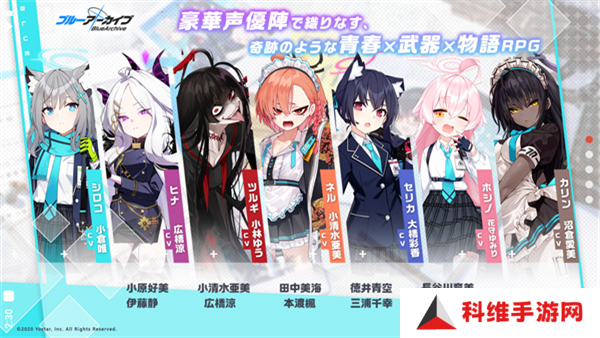 碧蓝档案日服下载