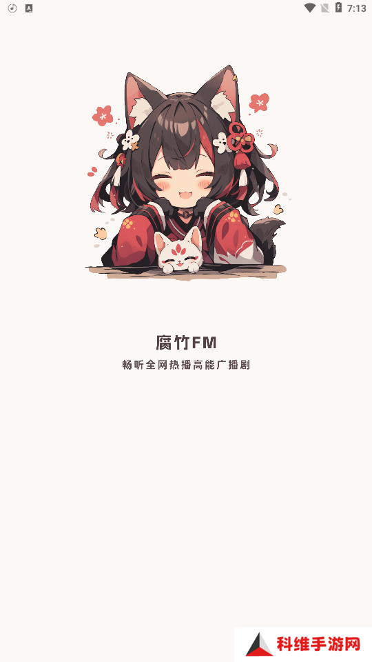 漫蛙漫画app免费版