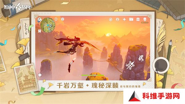 原神5.0